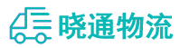 成都到宁远县物流公司